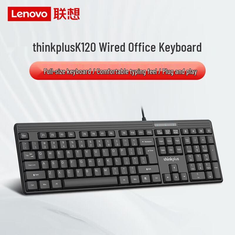 Lenovo Проводная клавиатура K120