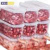 1/2/5pcs Refrigerator Storage Box Fridge Organizer Fresh Vegetable Fruit Storage Container Food Crisper Box Kitchen Organizer