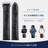 [Nywing] Ремешок для часов Omega Ремешок Omega 19 мм 20 мм 21 мм 22 мм D-застежка Натуральная кожа Аллигатор Patt...