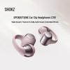 Беспроводные Bluetooth-наушники Shokz OpenDots ONE E310 с открытым дизайном и креплением-клипсой
