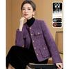Пуховик Melanie Sequin Tweed 90% утиного пуха