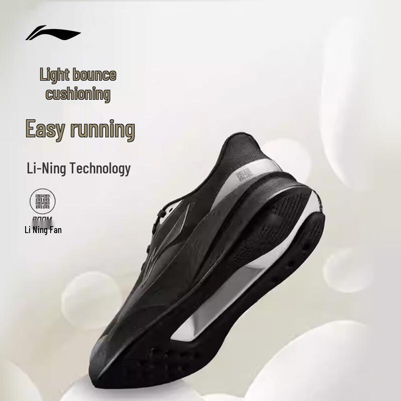Li-Ning Shadow Surge Men's Lightweight Cushioned Running Shoes ARBW007