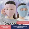 Women's Full Face Windproof Winter Mask for Riding and Cold Protection