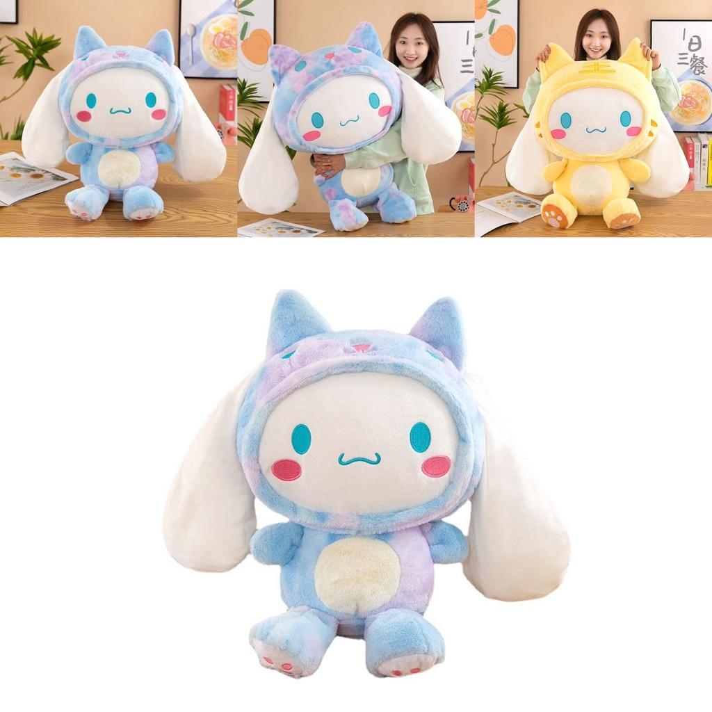 Cinnamoroll Sanrio Plush Pillow Tiger Rabbit Animal Kids Gift Decor
