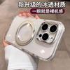 Applicable for iPhone17promax Transparent Rotating Stand Magnetic Phone Case Apple 16 Dropproof Simple Protective Case