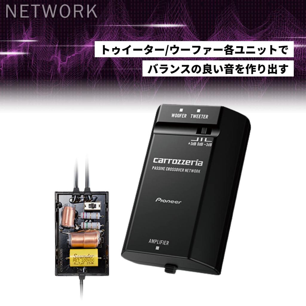 Pioneer Динамик 17 см, индивидуальный динамик, раздельный, 2-полосный, высокое разрешение, совместимый с Carrozzeria TS-C1730S-2