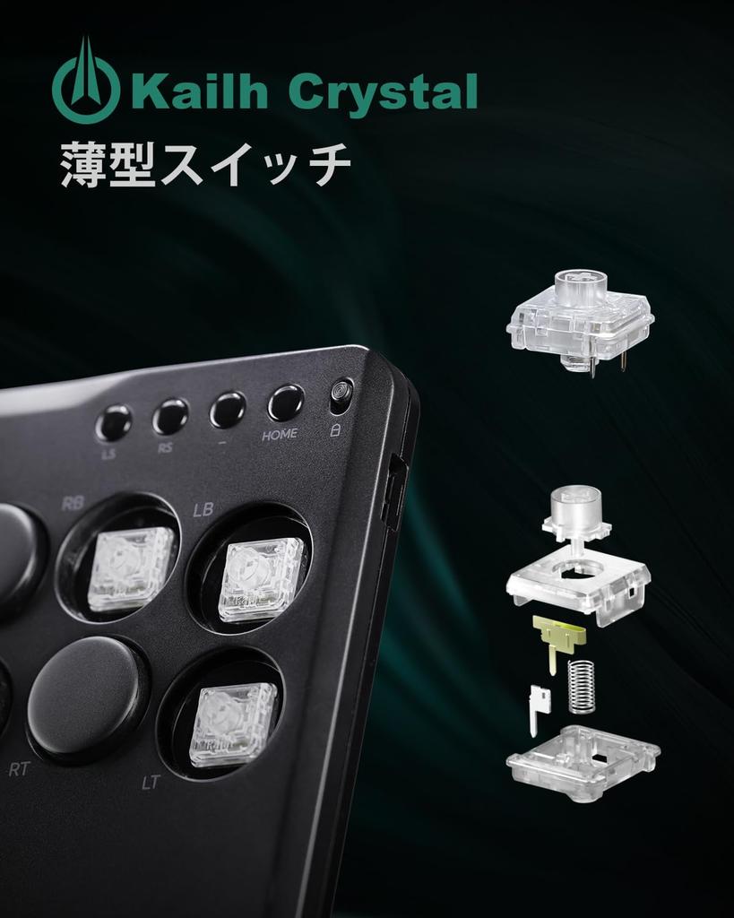 Haute42 Leverless Lightweight Pad 12 Tournament Lock Switch 12 Key Crystal Low Profile Switch Controller Controller - - - PC/Switch/PS3/PS4