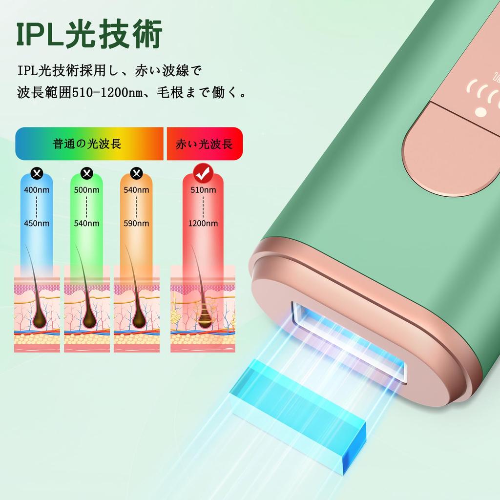 Устройство для фотоэпиляции IPL, совместимое с устройством для удаления волос VIO VAPAKA для домашнего использования, легкое, 5 уровней, регулируемое для мужчин, непрерывное облучение