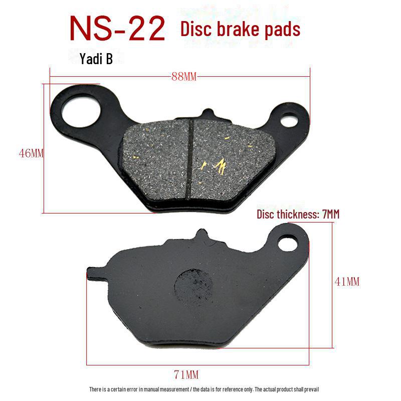 Колодки дискового тормоза для электромобиля, мотоцикла и гидравлический насос для скутера спереди и сзади