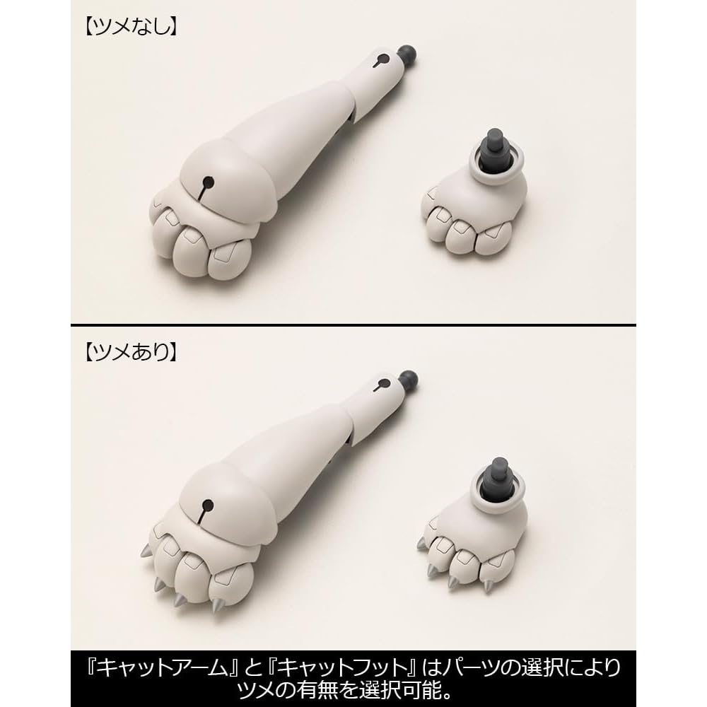 Kotobukiya M.S.G Модуль Тяжелого Вооружения 39 Кошачья Броня Модуль 01 Модель Без Масштаба Примерно 67 мм
