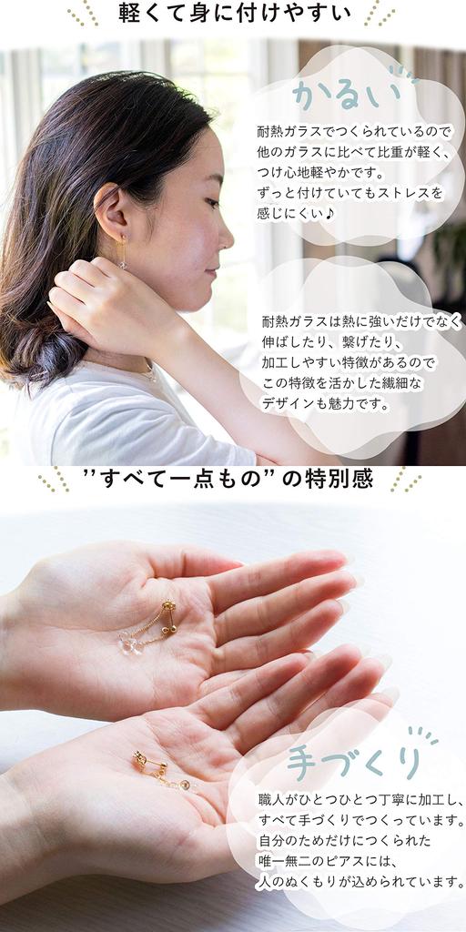 Серьги HARIO Lampwork Factory Little Tears HAW-LT-002