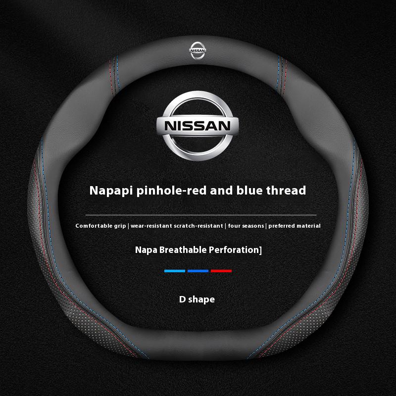 Чехол на руль автомобиля Nissan Qashqai Juke X-Trail Patrol Note Leaf Altima Maxima Micra Murano Rogue Pulsar Sentra Teana Tiida