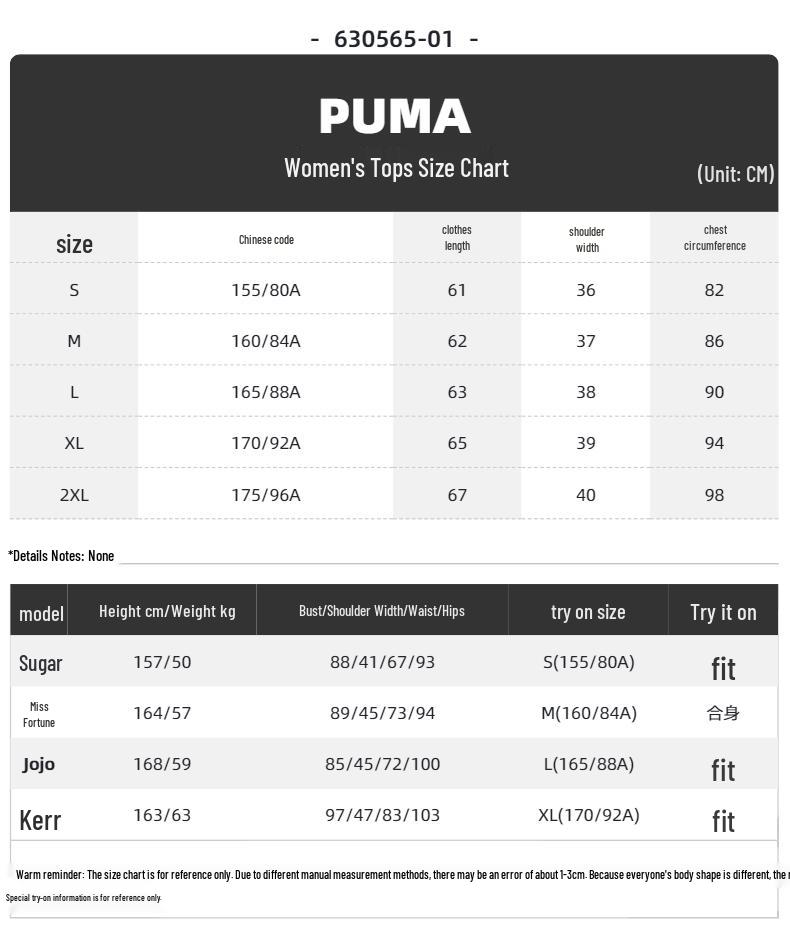 Puma Женская летняя футболка с коротким рукавом 630565-01