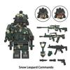 Конструктор Спецназ Камуфляж Военное Оружие и Снаряжение Минифигурки Сборные Игрушки