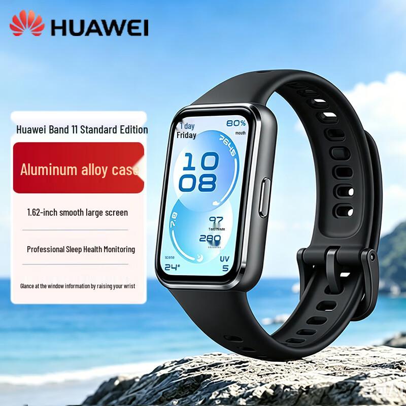 Huawei Умный браслет 11 Стандартная версия