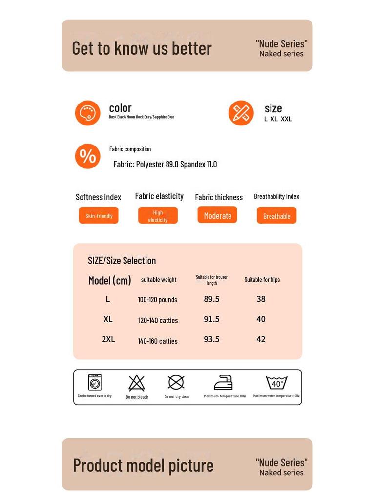Мужские зимние ультратонкие бесшовные термоштаны с улучшающими кожу и согревающими свойствами