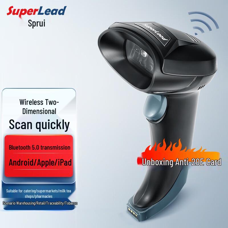 SUPERLEAD 2620BT Беспроводной Bluetooth 1D/2D сканер штрих-кодов