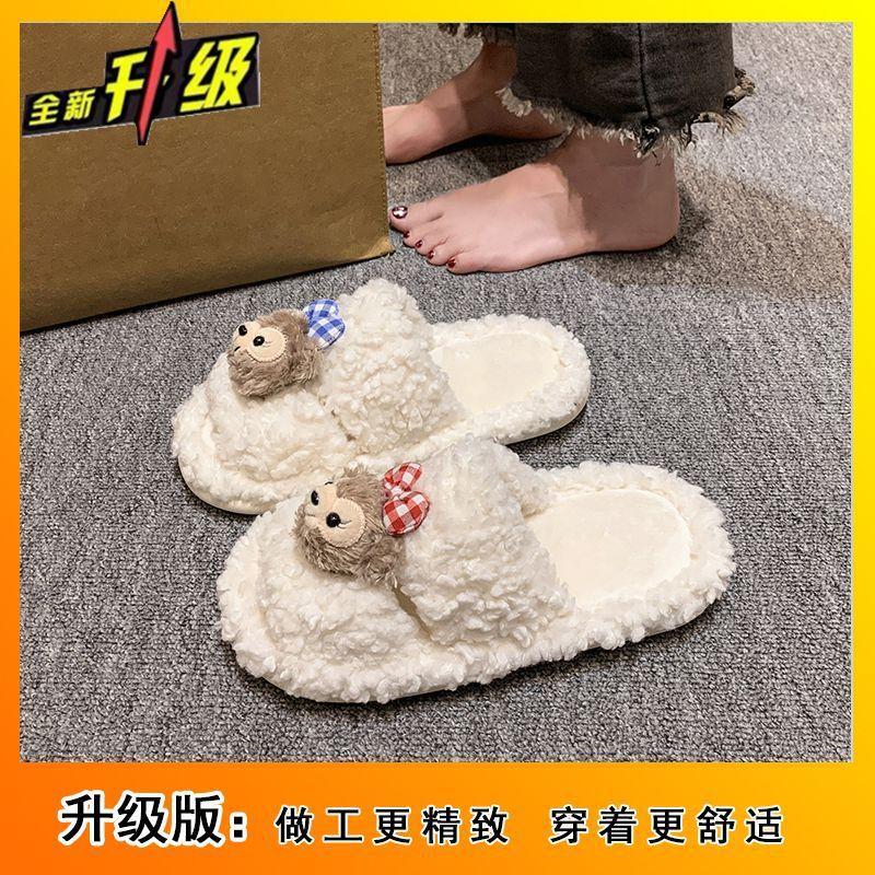 2025 осень и зима новые мультяшные пушистые тапочки женская обувь модные и милые нескользящие теплые женские тапочки на перемычке