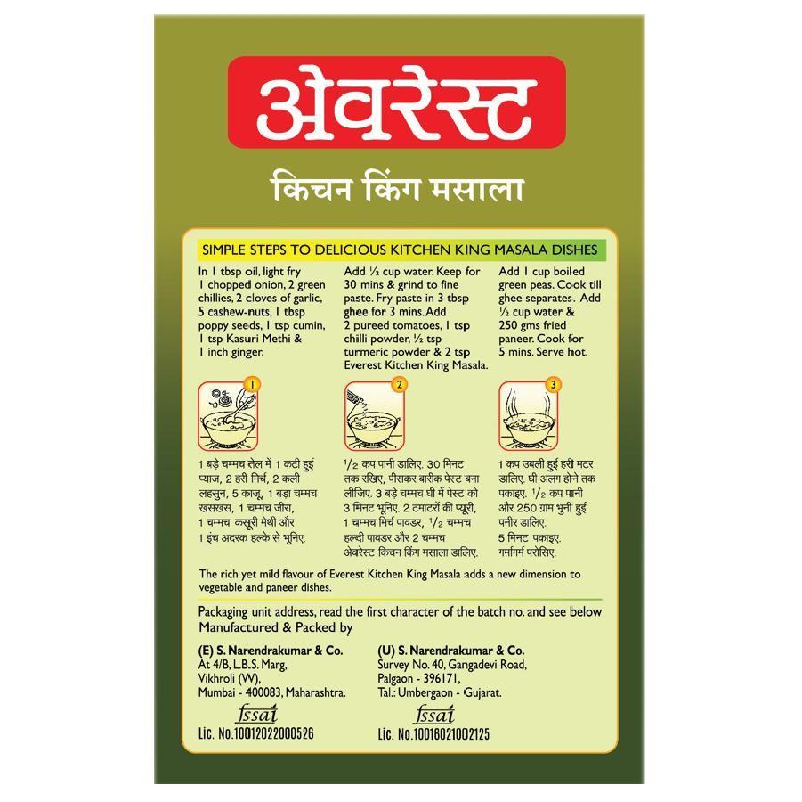 EVEREST Kitchen King Masala, 100G