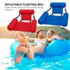 Летний надувной складной плавающий ряд для бассейна, водный гамак, надувные матрасы, кровать, пляжный водный спорт, шезлонг, кресло, сидения