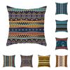 Geometric Pillow Abstract Stripe Cushion Cover Ethnic Style Office Sofa Pillowcase Home Decor Pillowcase