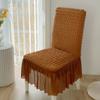 Чехол на стул в стиле утолщенной кружевной юбки, легкая роскошная подушка для сиденья, минималистичные все включено эластичные многоцветные чехлы