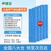 Сменный фильтр для очистителя воздуха Daikin MC70KMV2, MCK57LMV2