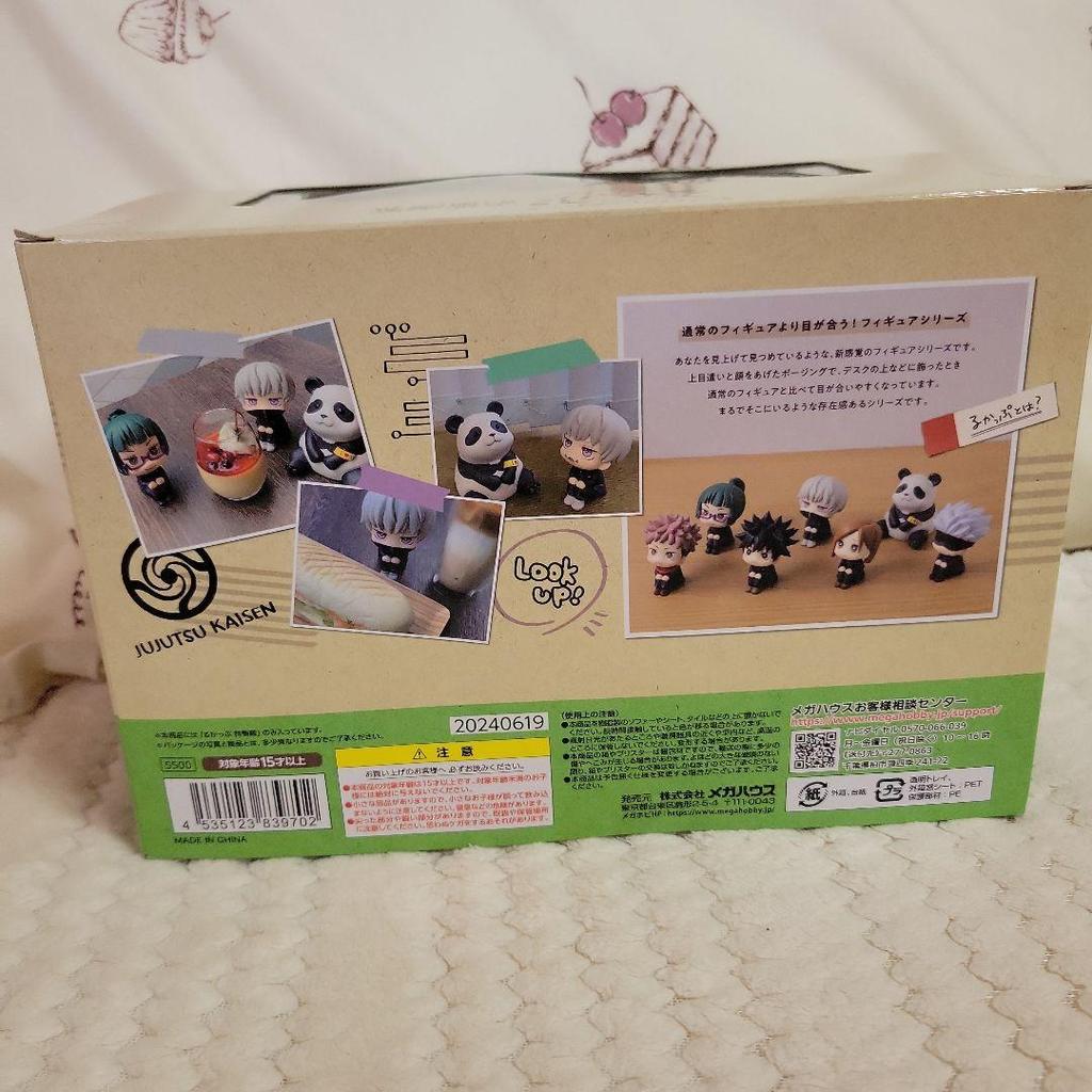 [USED] Toge Inumaki Rukappu Figure Jujutsu Kaisen