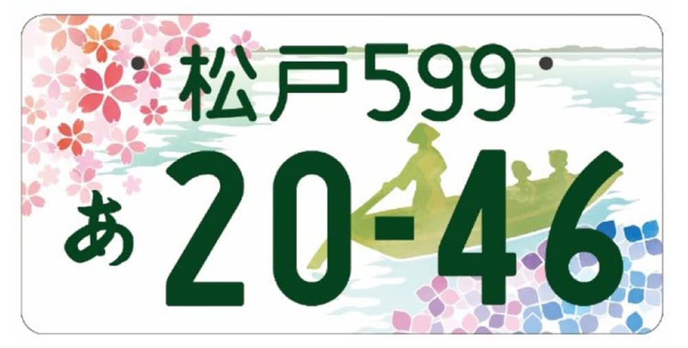 PLATZ Local Number Plate Set 1 Пластиковые детали модели 1/24 Vol. (Сэтагая/Мацудо/гора. Фудзи) С24-9