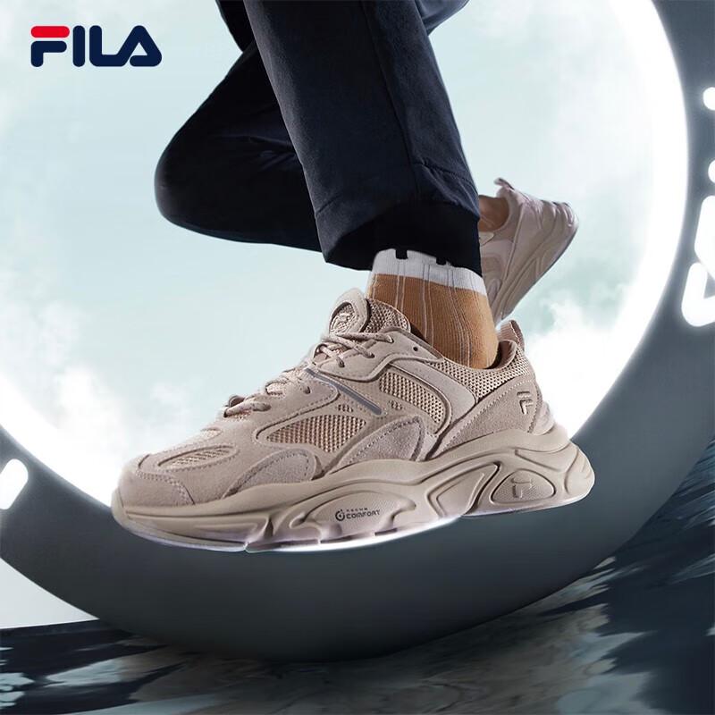 FILA Men's Mars II Dad Shoes