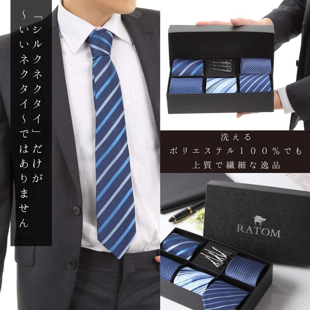 Булавка для галстука набор галстуков 3 булавки подарок [RATOM] [5 + + коробка, можно стирать] (сортированный)