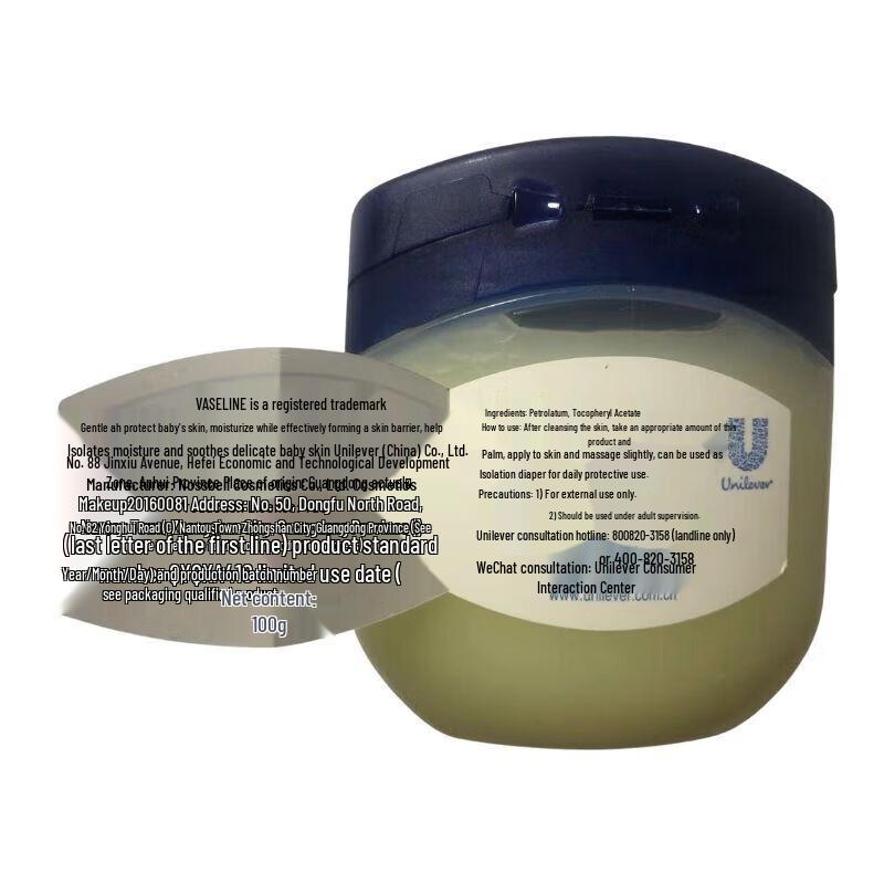 Vaseline Baby Repairing Jelly & Rose Lip Balm Set
