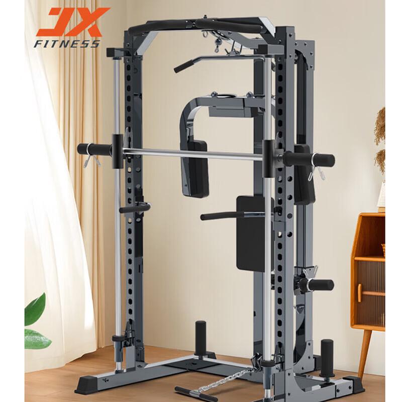 Junxia Smith Machine Integrated Home Gym System