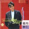 7-дюймовая пластинка TAKAHITO HORIUCHI - Mudagare no beat & Shout / Rising 7SS2 SIXTY 1985 Япония Поп Б/у