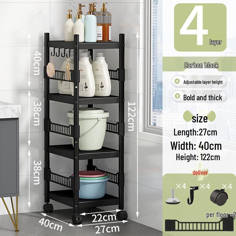 Handun Bathroom Toilet Gap Storage Shelf Rack