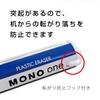 Ластик Tombow Pencil MONO Pale Green Pencil Type Rotating 10 шт. EH-SSM62L-10P