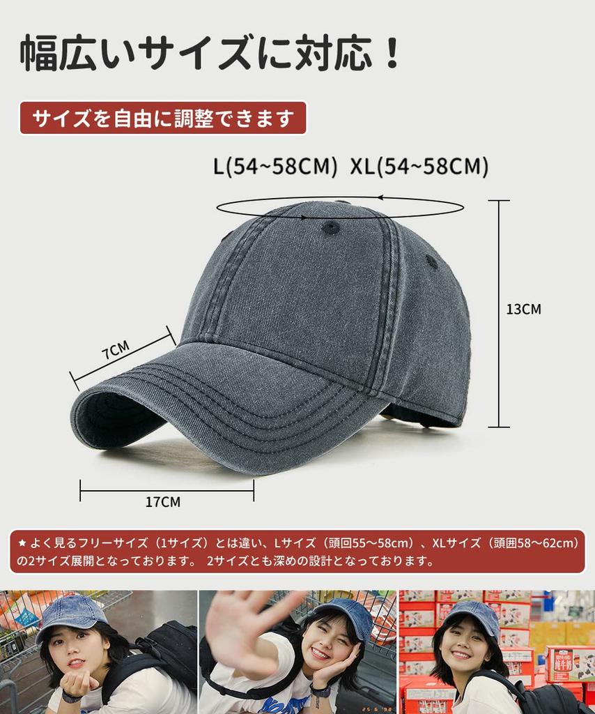 Большой размер кепки с двухслойной отделкой, чтобы сохранить ее простой бейсбольный УФ-фильтр, доступен в 2 размерах XL окружность [Andeor] мужская кепка, [измерено UPF50+,