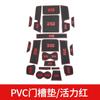 PVC Anti-Slip Gate Slot Cup Mat for Beijing 212 T0 Non-Slip Car Door Slot Pads Groove Pad Interior Accessories