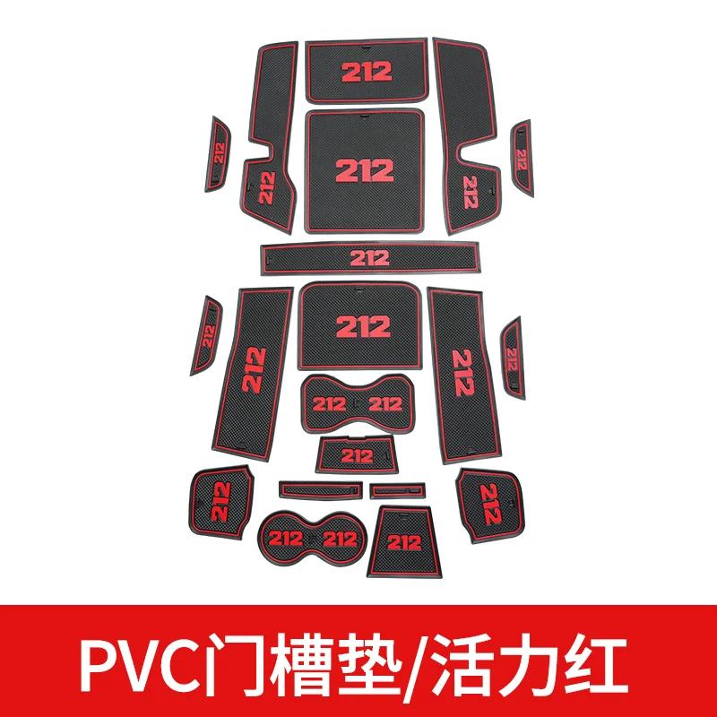 PVC Anti-Slip Gate Slot Cup Mat for Beijing 212 T0 Non-Slip Car Door Slot Pads Groove Pad Interior Accessories