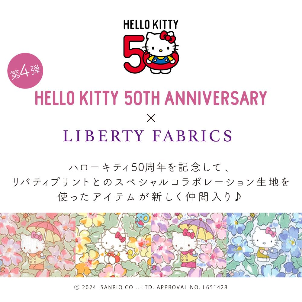 Сделано в косметичке с Hello Sanrio и цветочным принтом Liberty Meadow от Cyalel Yahata Стильный, Япония, Закрывающаяся на застежку Китти, Персонажи, (Примула