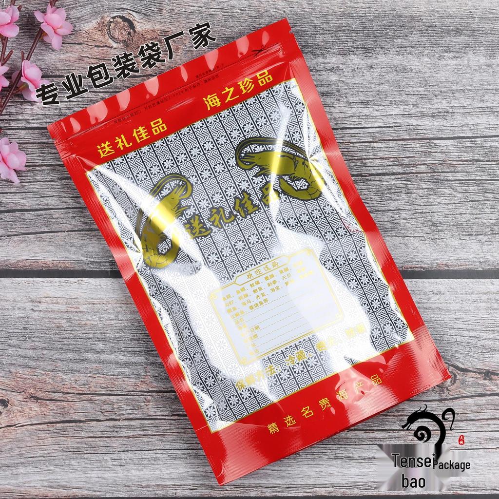 Самостоящий пакет на молнии для сушеных морепродуктов: Креветки, Кальмары, Морские гребешки, Каракатицы