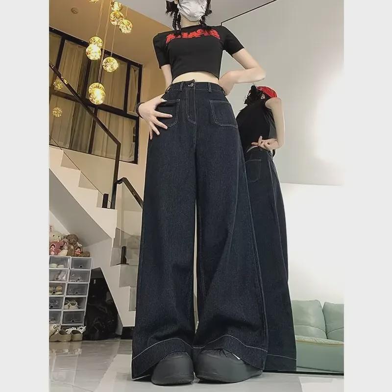Women's High-Waisted Retro Wide-Leg Jeans, Spring/Summer 2024.