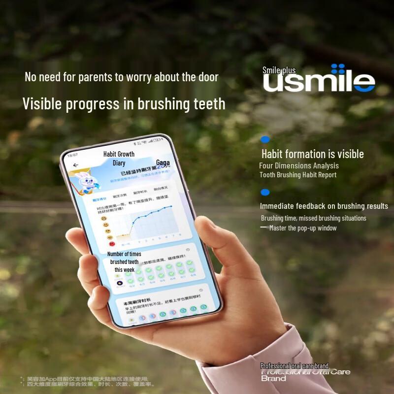 usmile Q20 Детская цифровая электрическая зубная щетка с китайской вилкой (адаптер в комплекте)