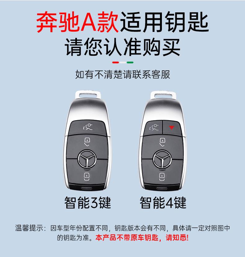 D8Zinc Alloy Car Remote Key Case Cover Shell For Mercedes Benz A C E S G Class CLE GLC CLA GLB GLS W177 W205 W213 W222 X167 AMG