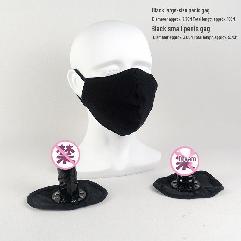 Сменный уличный кинки-кляп-маска и невидимый шар SM-набор для взрослых
