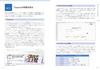 Easy-to-use business guide for Microsoft Teams: A comprehensive guide to using Microsoft Teams for business.