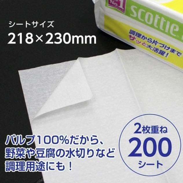Из бумажных полотенец Scotty Paper Dishcloths Quick and Quick 200 пар с карманом Dciel [набор 4]