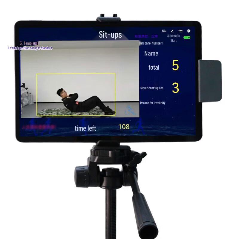 AI 5-Item Physical Fitness Assessment System