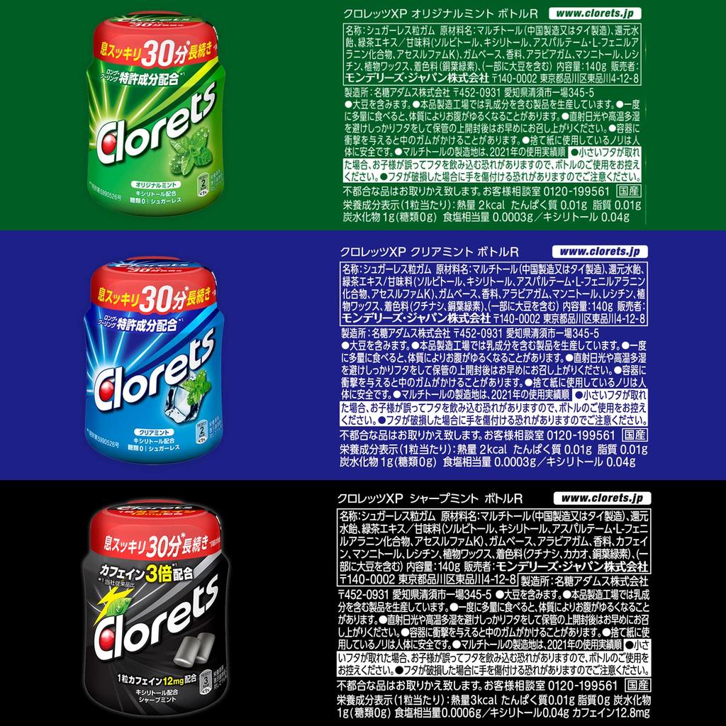 Ассортимент бутылок MDL Clorets 3 вида, всего 6 штук [YR]