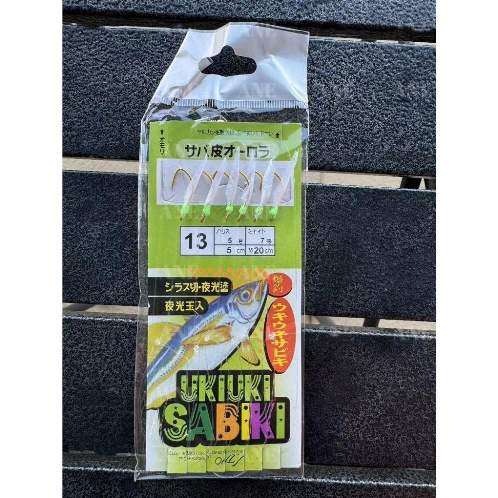 Anti Slip Fishhooks Sharp Barbed Fishing Hook LineHook Fishing Tackle  Fishing